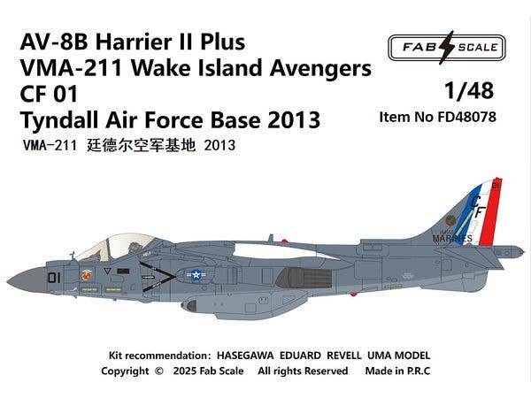 1/48 AV-8B+ VMA-211 2013年