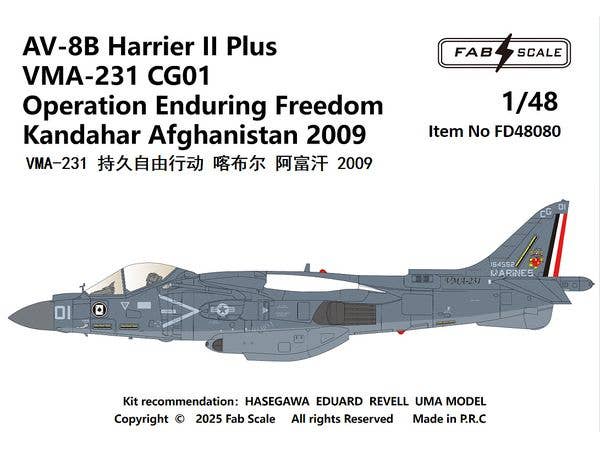 1/48 AV-8B+ VMA-231 アフガニスタン 2009年