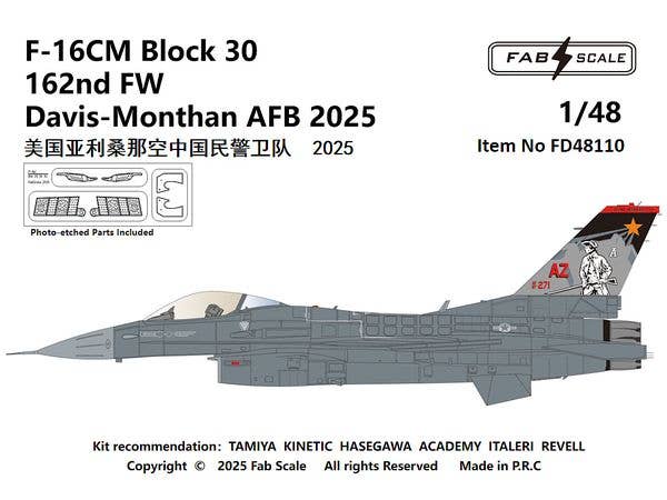 1/48 F-16CM ブロック30 第162戦闘飛行隊デビスモンサン空軍基地 2025