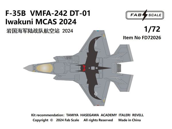 タミヤ 1/48 F-35B VMFA242 バッツ 岩国2042 スペマ - メルカリ