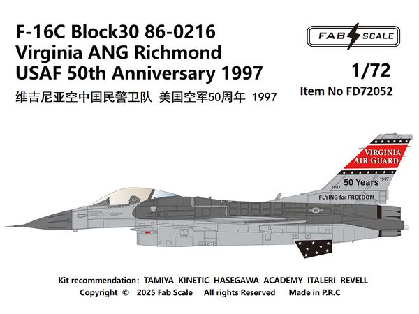 1/72 F-16C ブロック30 86-0216 バージニア ANG リッチモンド米空軍50周年 1997年