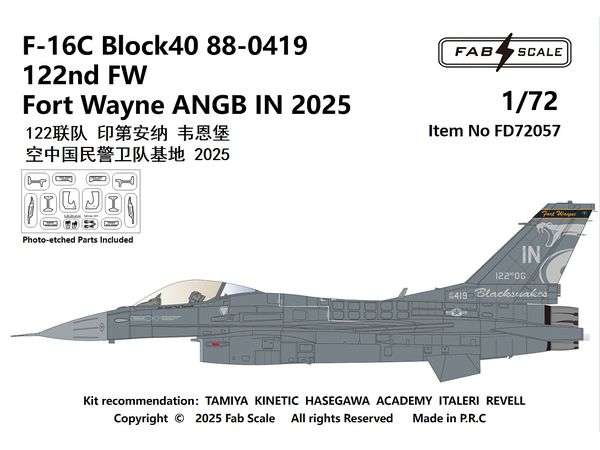 1/72 F-16C ブロック40 88-0419 第122戦闘航空団 インディアナ州空軍州兵 フォートウェイン基地 2025年  (エッチングパーツ付)