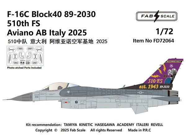 1/72 F-16C ブロック40 89-2030 第510戦闘飛行隊 アヴィアーノ基地 イタリア 2025年 (エッチングパーツ付)