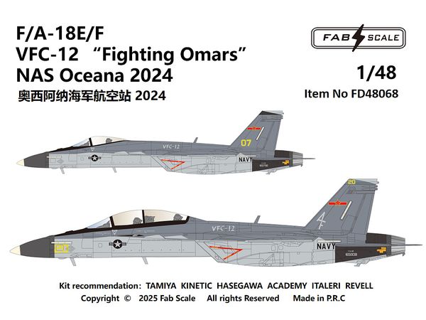 1/72 F/A-18E/F VFC-12 ファイティングオマーズ オシアナ海軍航空基地 2024年