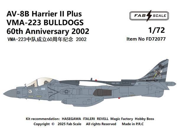 1/48 AV-8B ハリアーII プラス VMA-223 ブルドッグス60周年記念 2002年