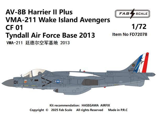 1/72 AV-8B+ VMA-211 2013年