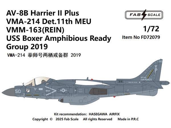 1/72 AV-8B+ VMA-214 2019年 LHD-4搭載機