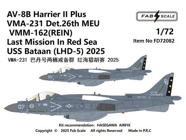1/72 AV-8B+ VMA-231 2025年 LHD-5搭載機