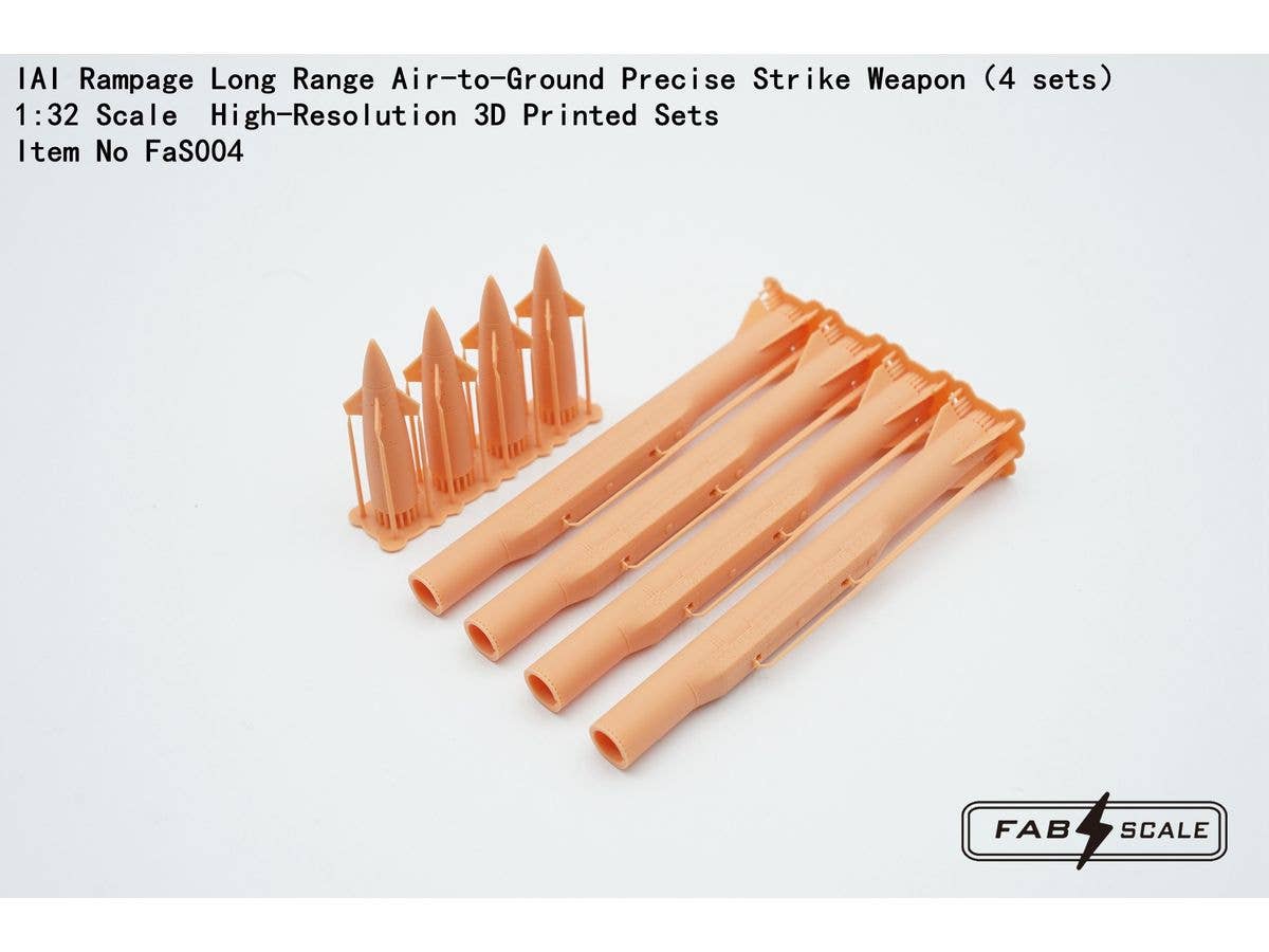 1/32 IAI ランページ 長距離空対地精密打撃兵器 (4セット入り)