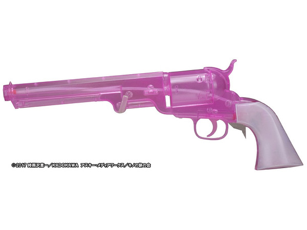 1/1 キノの旅: パースエイダー カノン the Water Gun 透明成型色 スケルトンピンクVer.