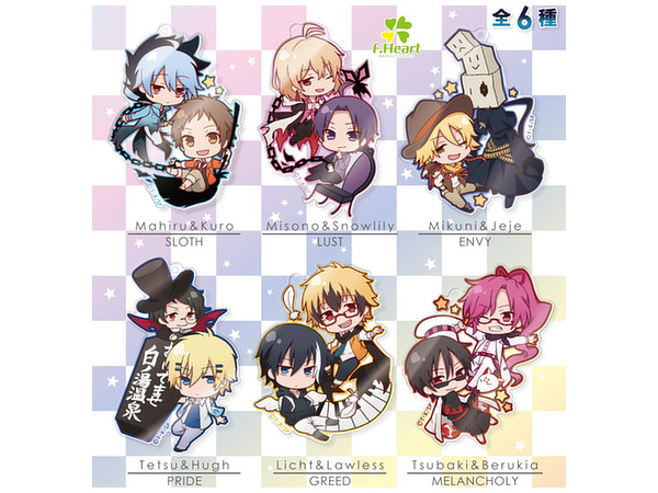 えふぉるめ SERVAMP ポンッと!アクリルボールチェーンコレクション 1Box 6pcs