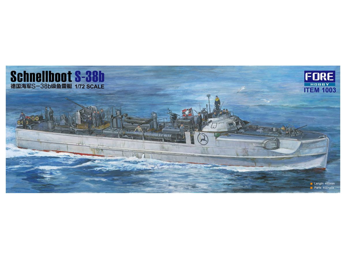 1/72 ドイツ海軍 シュネルボート S-38b型 高速戦闘艇