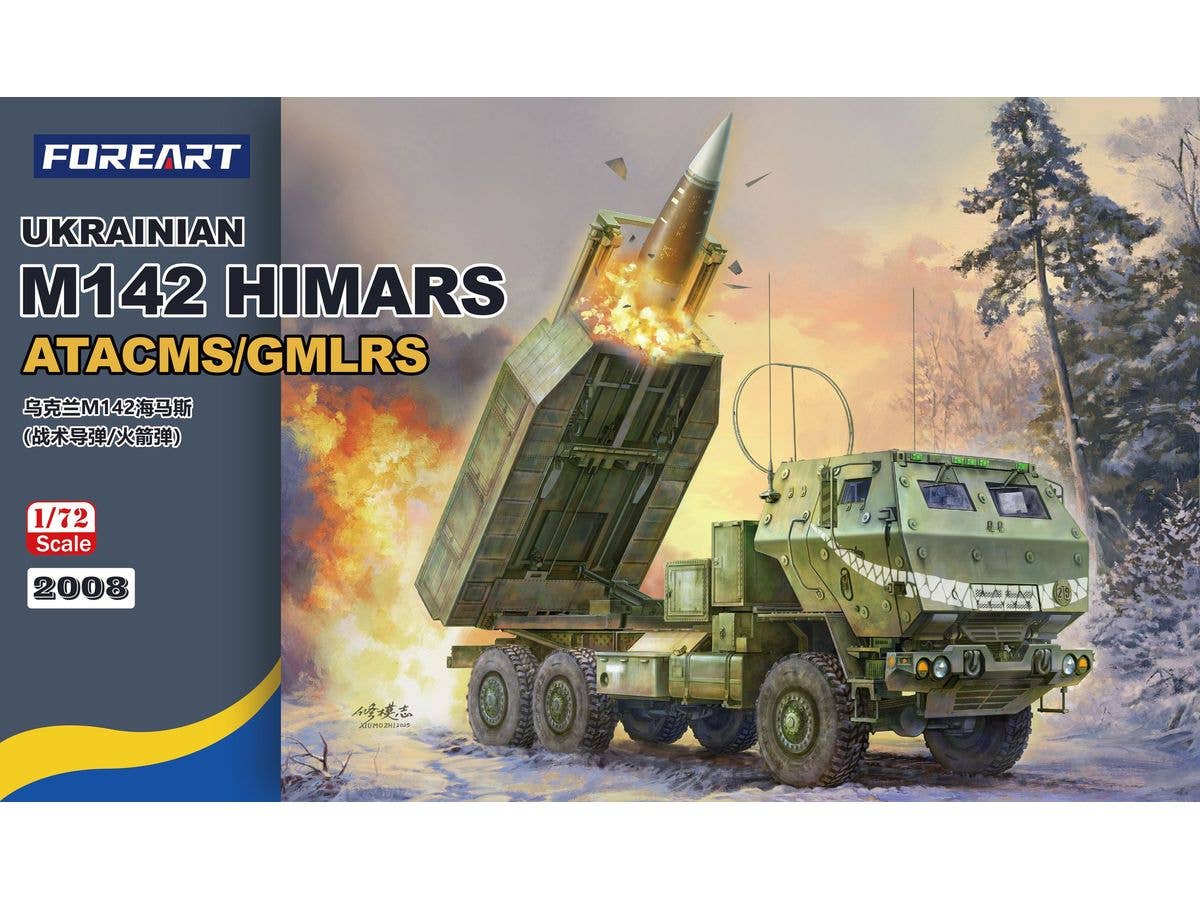1/72 M142 HIMARS ATACMS/GMLRS ウクライナ軍