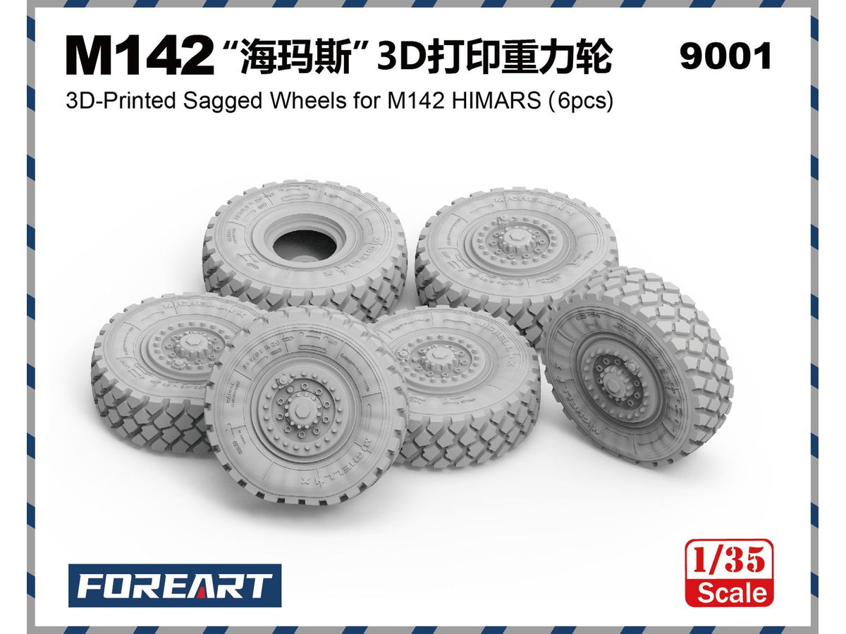 1/35 M142 HIMARS用ホイールタイヤセット (自重変形再現タイプ)