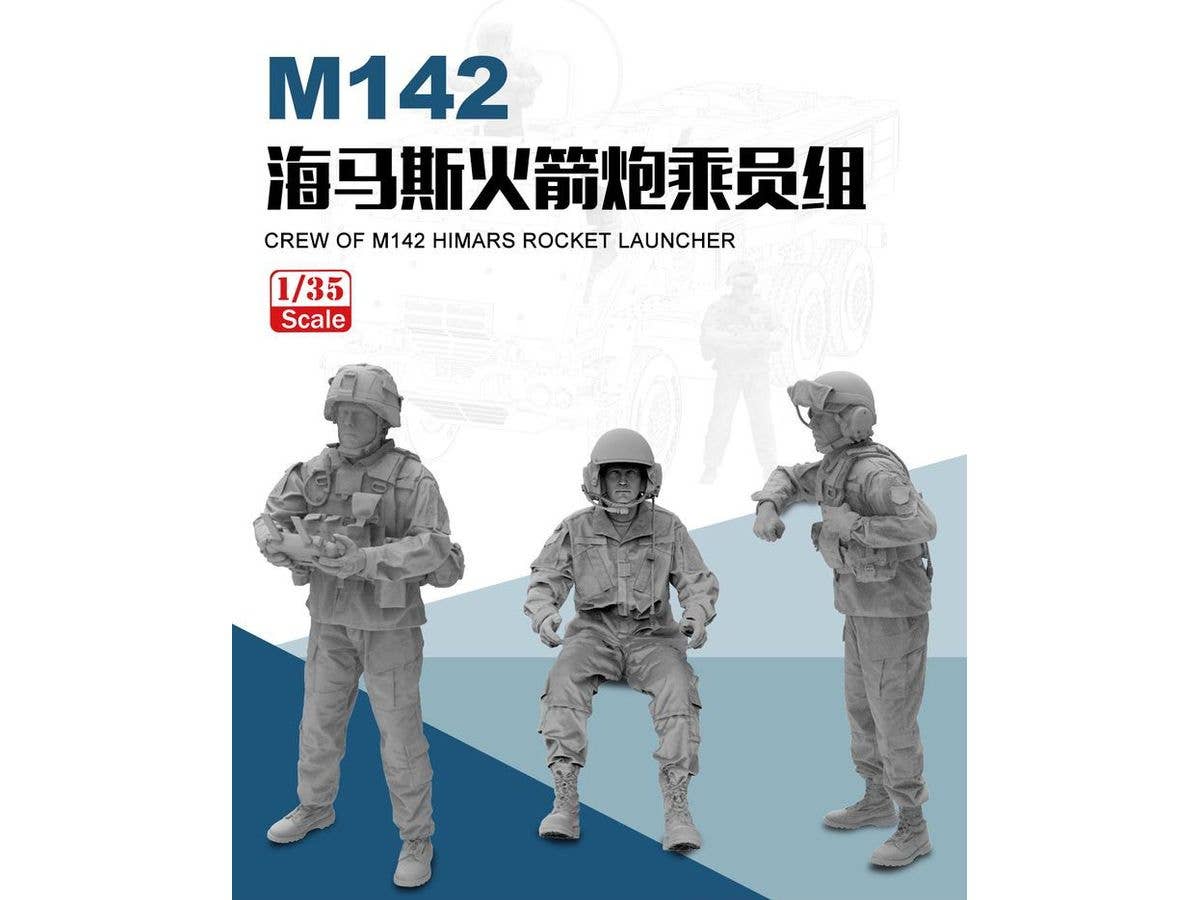 1/35 M142 HIMARS用クルーフィギュアセット (3体入り)