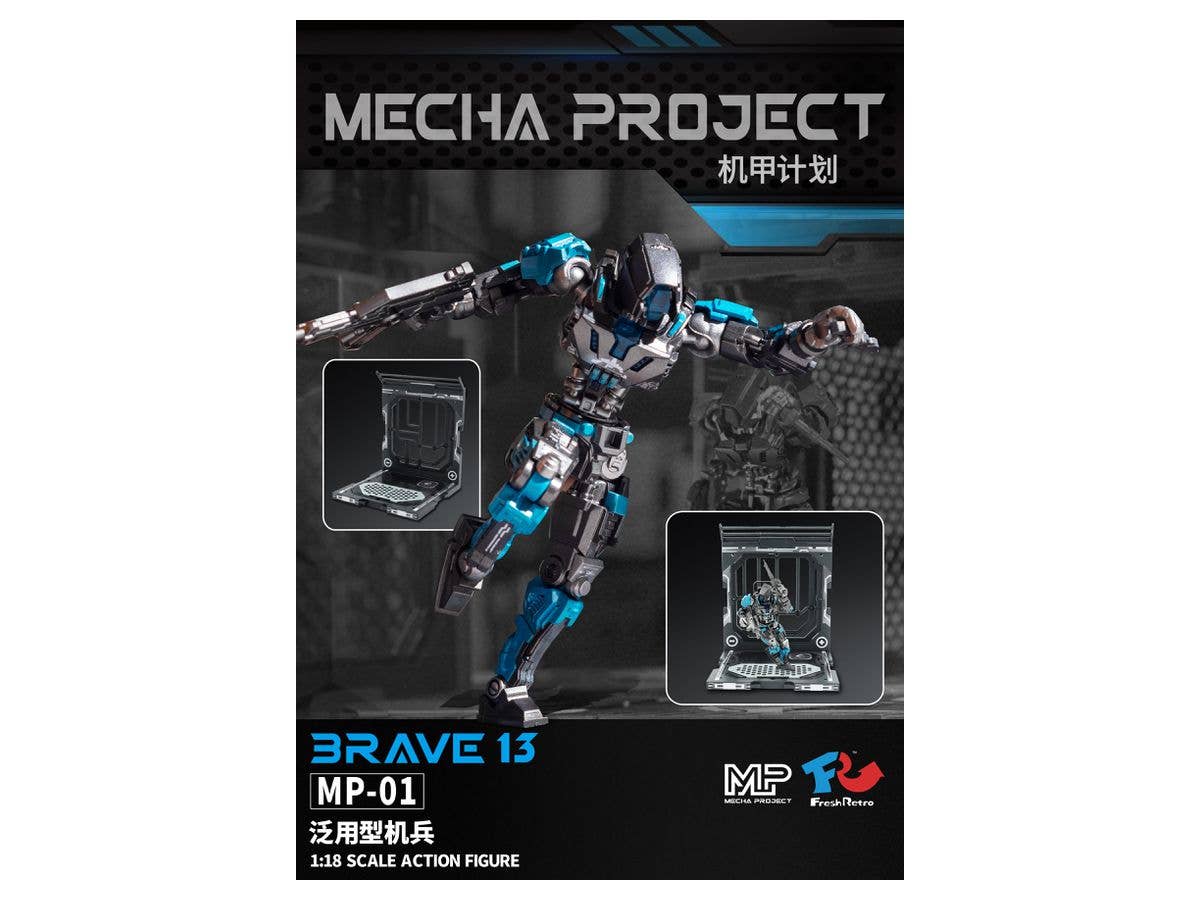 1/18 アシッドレイン FAV-A124 烏鵲 | HLJ.co.jp