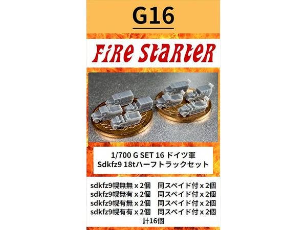1/700 ドイツ軍Sdkfz9 18tハーフトラックセット