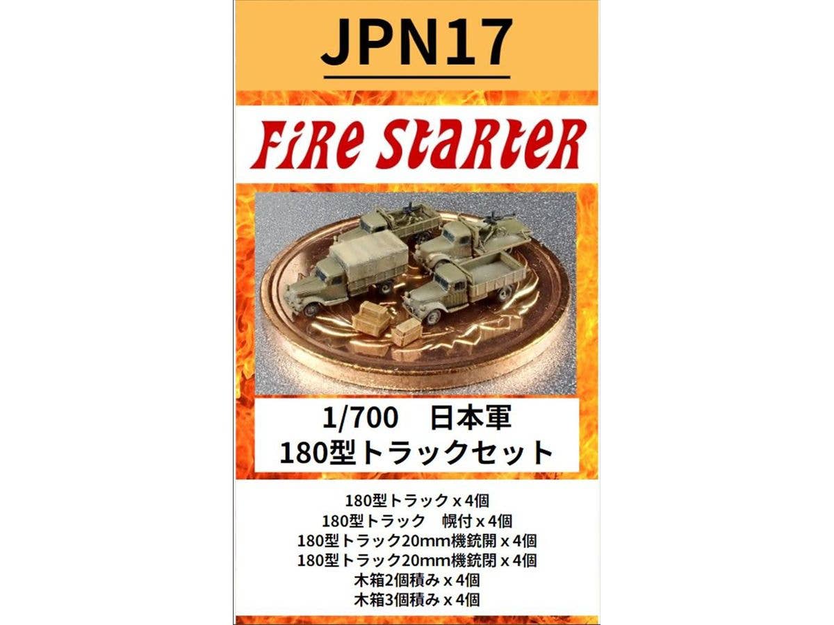 1/700 日本軍 180型トラックセット