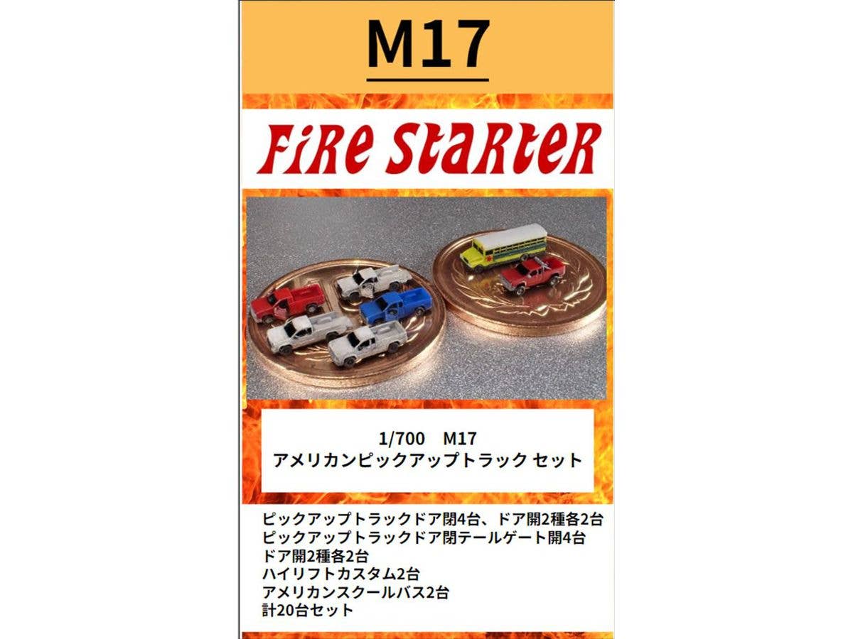 1/700 アメリカンピックアップトラック セット