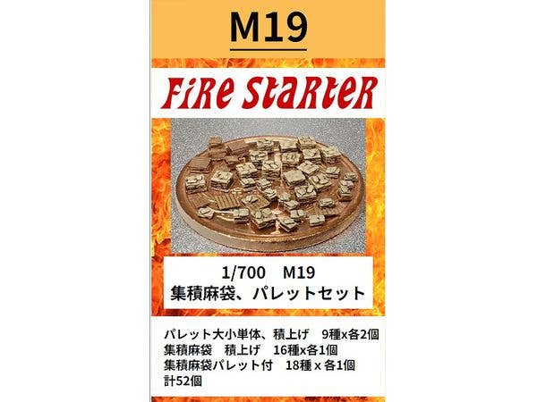 1/700 集積麻袋、パレットセット