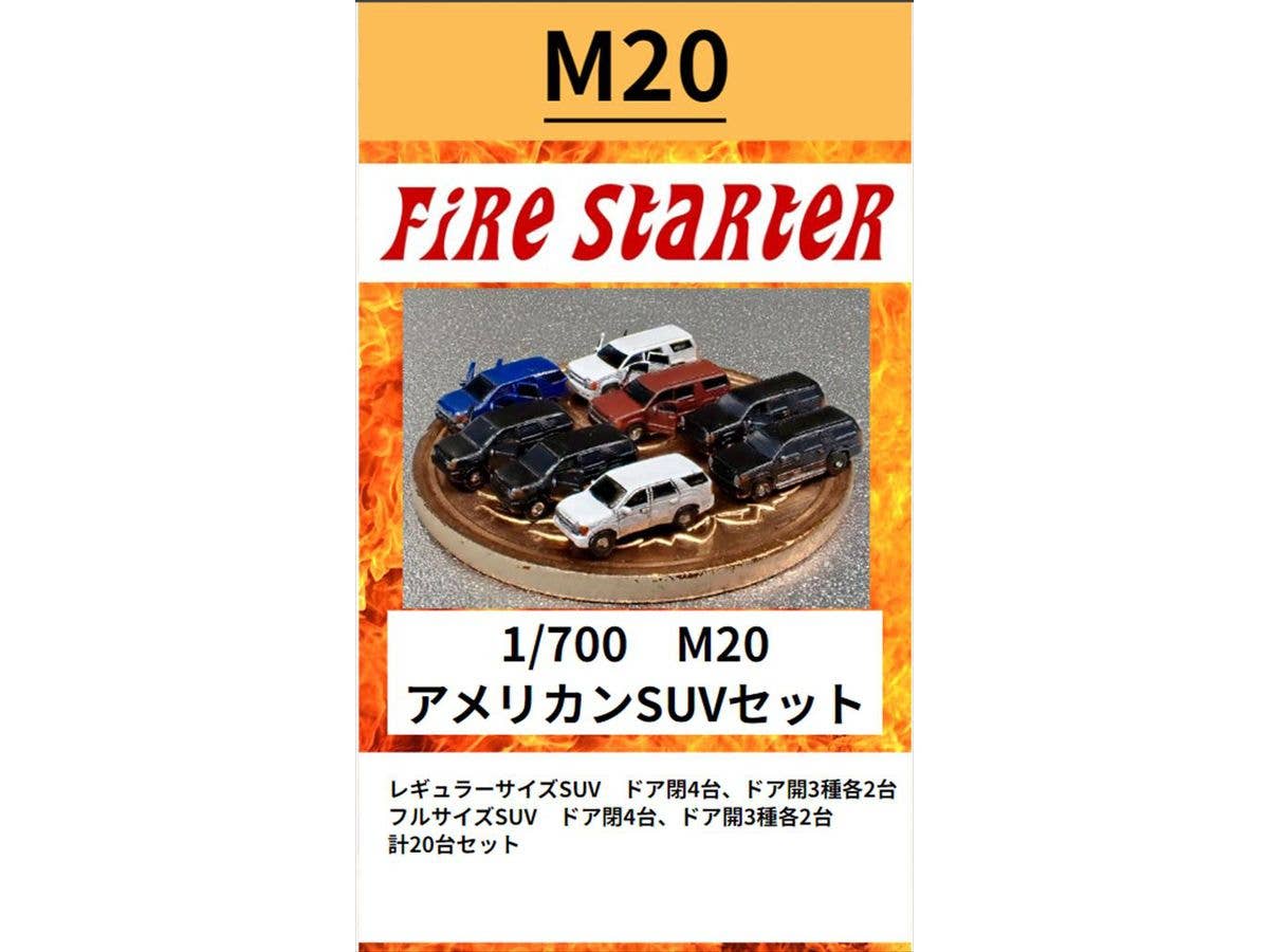 1/700 アメリカンSUVセット
