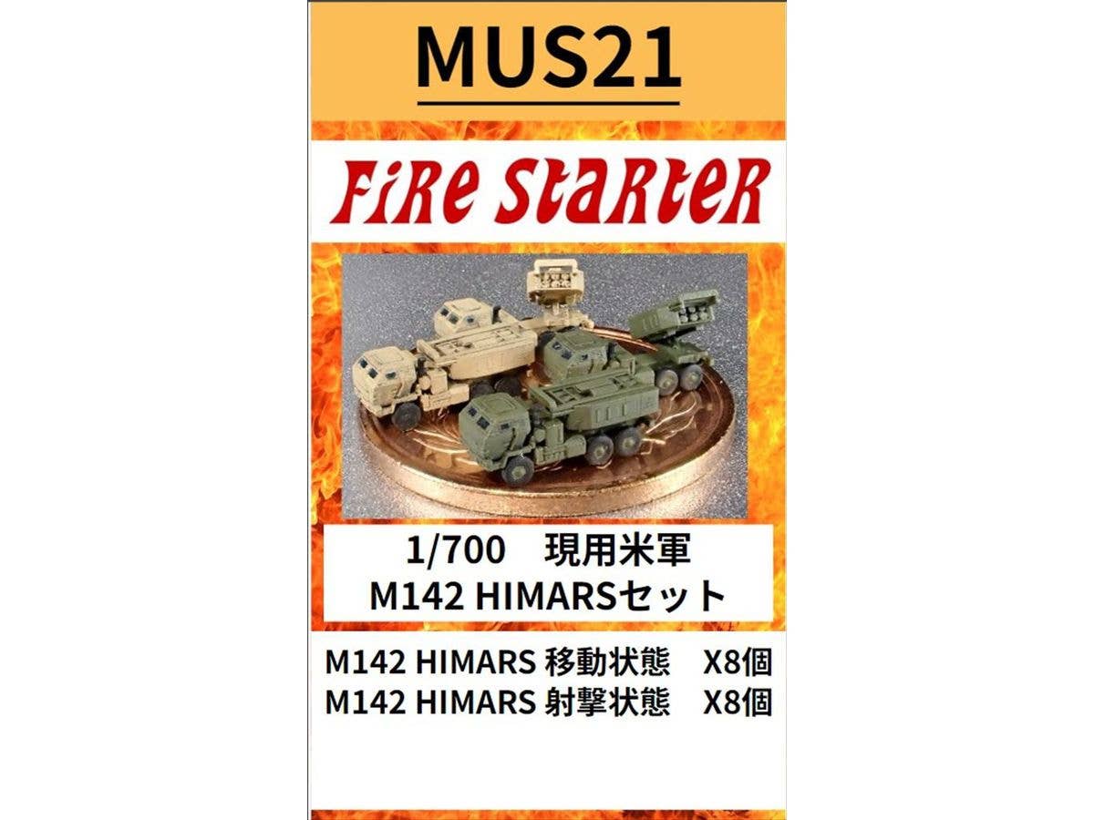 1/700 現用米軍 M142 HIMARSセット