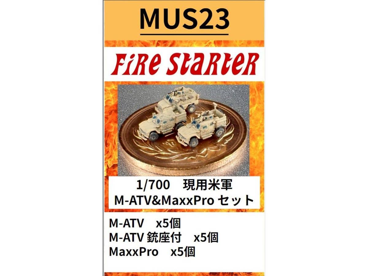 1/700 現用米軍 M-ATV&MaxxPro セット