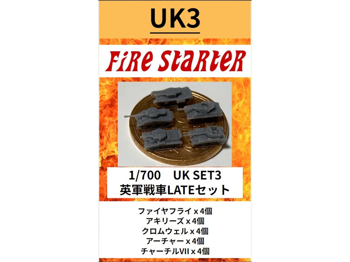 1/700  英軍戦車LATEセット