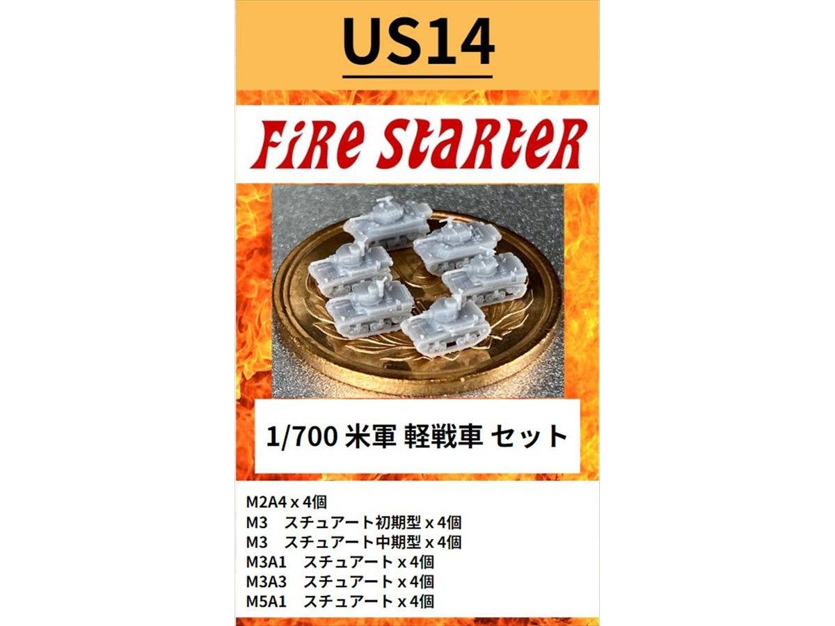1/700 米軍 軽戦車 セット