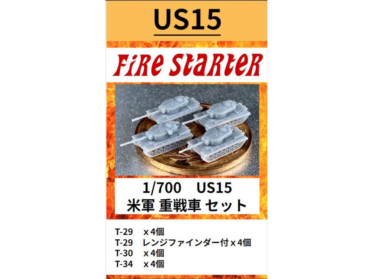 1/700 米軍 重戦車 セット