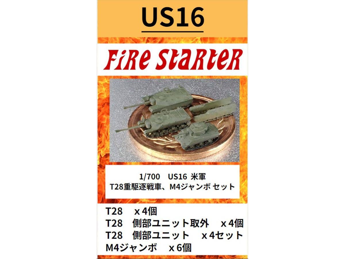1/700 米軍 T28重駆逐戦車、M4ジャンボ セット