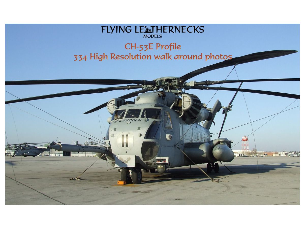 アメリカ海兵隊 CH-53E スーパースタリオン 実機画像 Photo CD