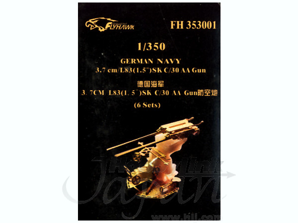 1/350 WWII ドイツ海軍 3.7cm/L183 (1.5inch SK/30 対空機銃)