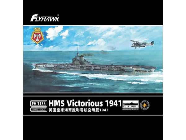 1/700 HMS ヴィクトリアス 1941 (通常版)