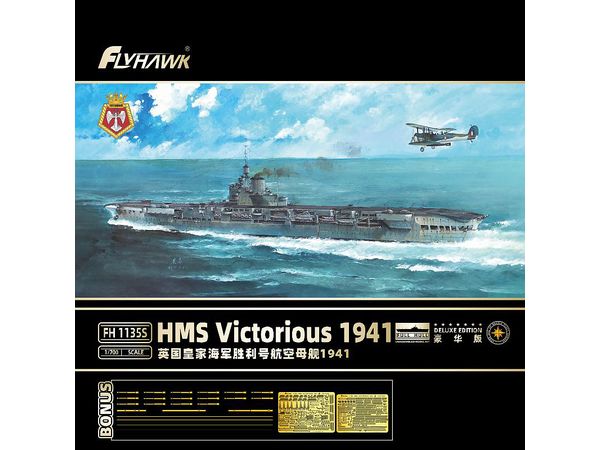 1/700 HMS ヴィクトリアス 1941 (豪華版)