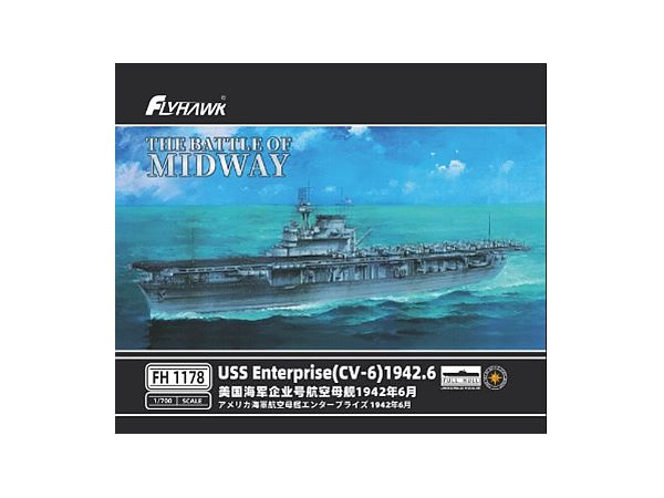1/700 アメリカ海軍 航空母艦 エンタープライズ (CV-6) 1942年6月 (通常版)