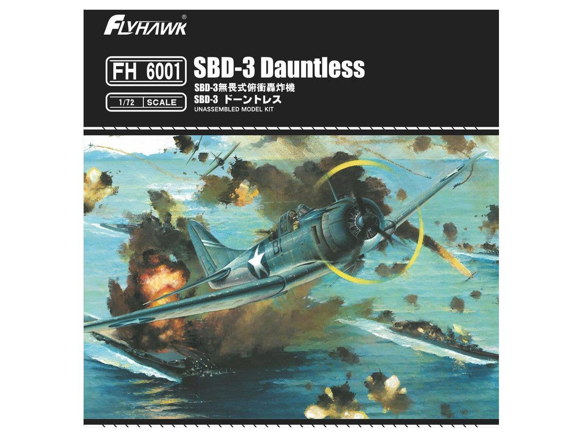 1/72 ダグラス SBD-3 ドーントレス