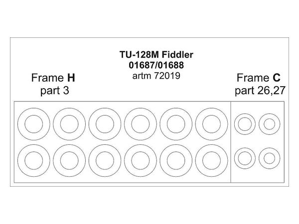 1/72 Tu-128M ホイール塗装マスクシール (トランぺッター用)