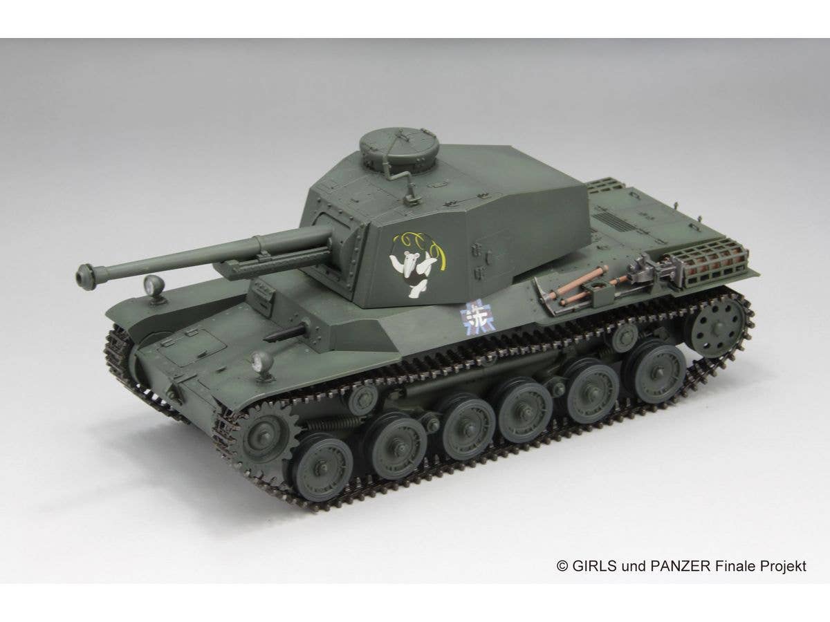 1/35 ガールズ&パンツァー最終章 三式中戦車[チヌ] 大洗女子学園 アリクイさんチーム