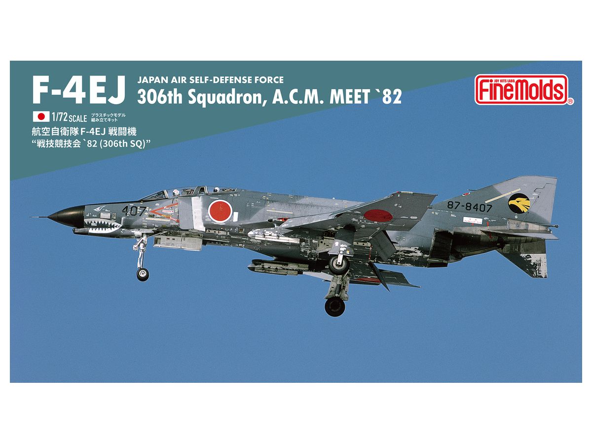 1/72 航空自衛隊 F-4EJ 戦技競技会 '82 (306th SQ)