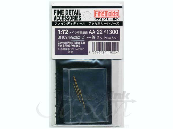 1/72 T-4用 ピトー管セット | HLJ.co.jp