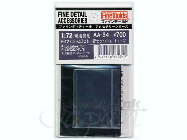 1/72 F-4ファントムII ピトー管(ロングノーズ) | HLJ.co.jp