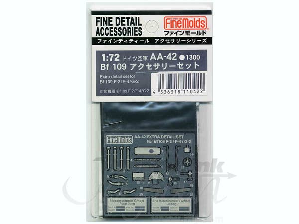 1/35 1式機動47mm速射砲 (メタルキット) | HLJ.co.jp
