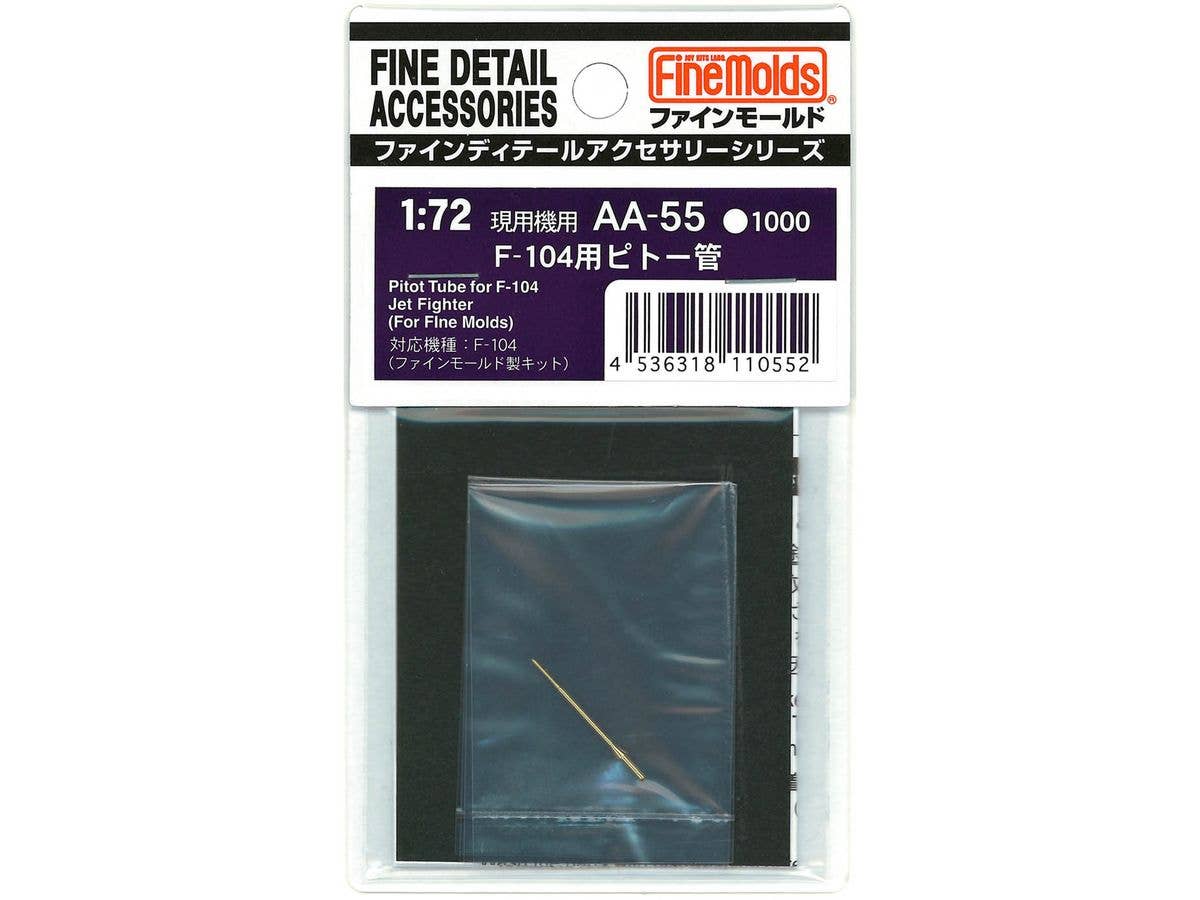 1/72 F-104用ピトー管 (ファインモールド用)