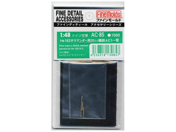 1/48 零戦用ピトー管(2本入り) (ファインモールド製キット用) | HLJ.co.jp