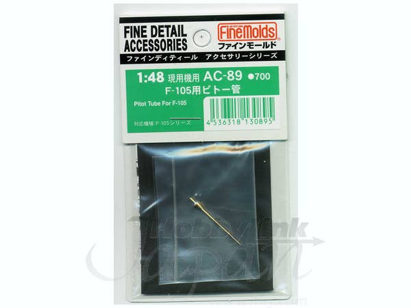 1/48 零戦用ピトー管(2本入り) (ファインモールド製キット用) | HLJ.co.jp