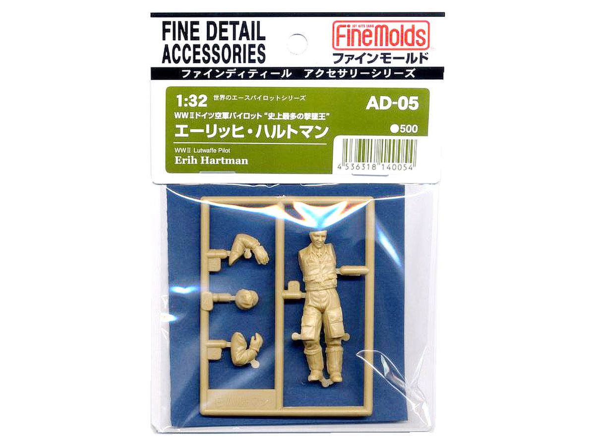 超目玉】 ファインモールド ハンス J マルセイユ 1 32 ドイツ空軍 Fine molds lacistitis.es