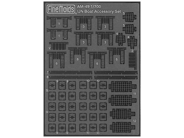 1/700 日本海軍 艦載艇アクセサリーセット