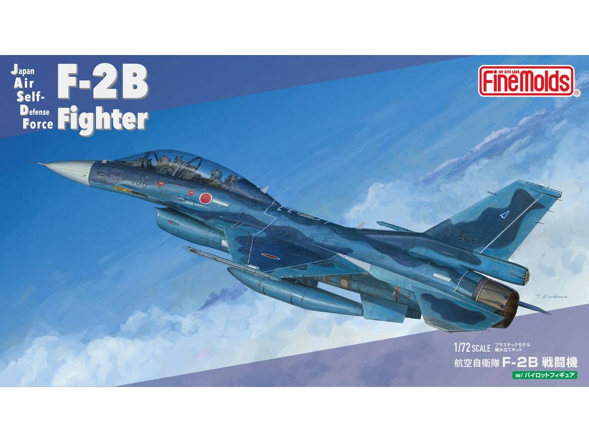 1/72 航空自衛隊 F-2B 戦闘機 (w/ パイロット)