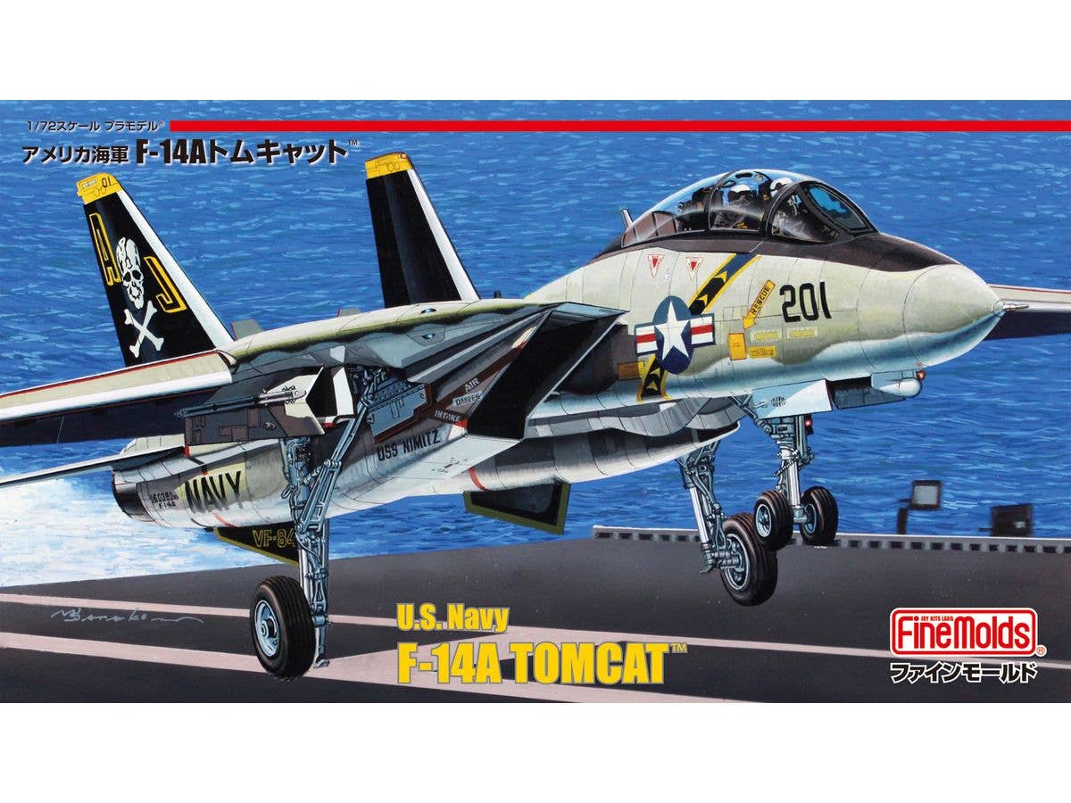 1/72 アメリカ海軍 F-14A トムキャット(TM) ジョリーロジャース/サンダウナーズ